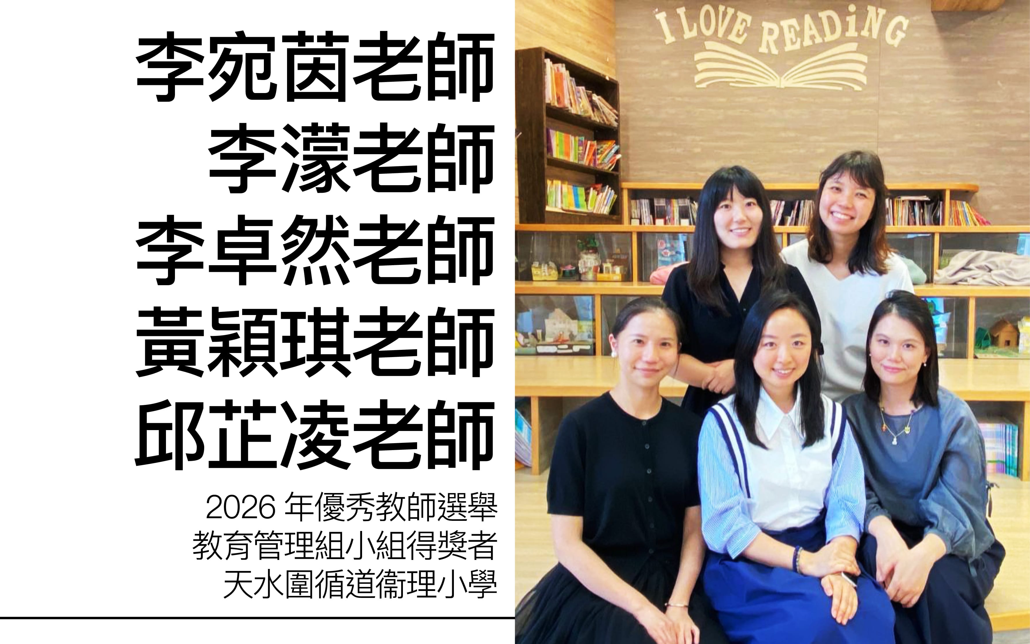 「四多」教学融AI　革新中文启新思